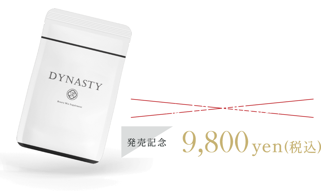 DYNASTY - Beauty Mix Supplement（90錠入り / 1日3～5錠飲用）【発売記念】9,800yen(税込)