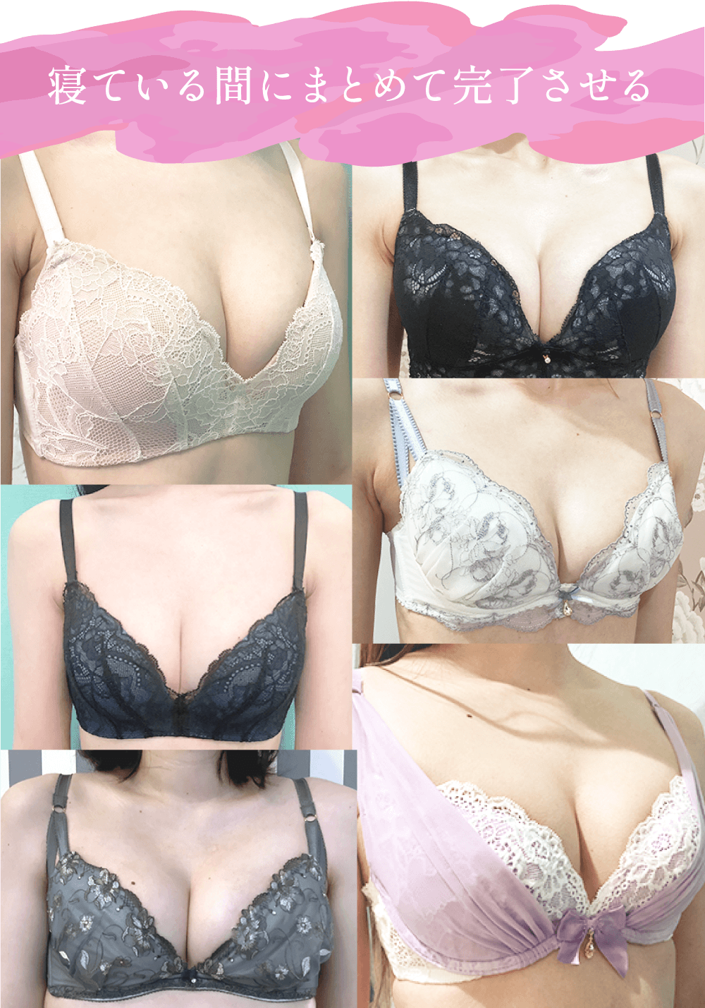 寝ている間にまとめて完了させる