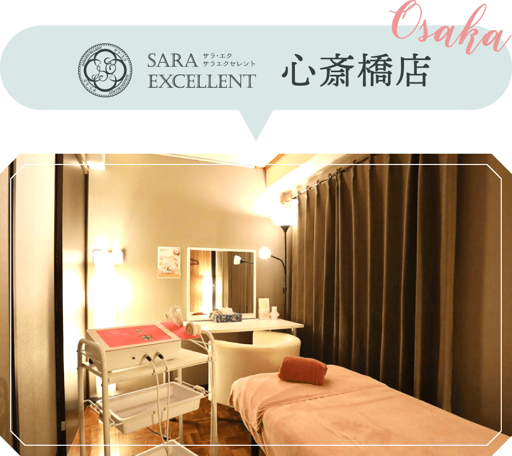 SARAEXCELLENT 心斎橋店