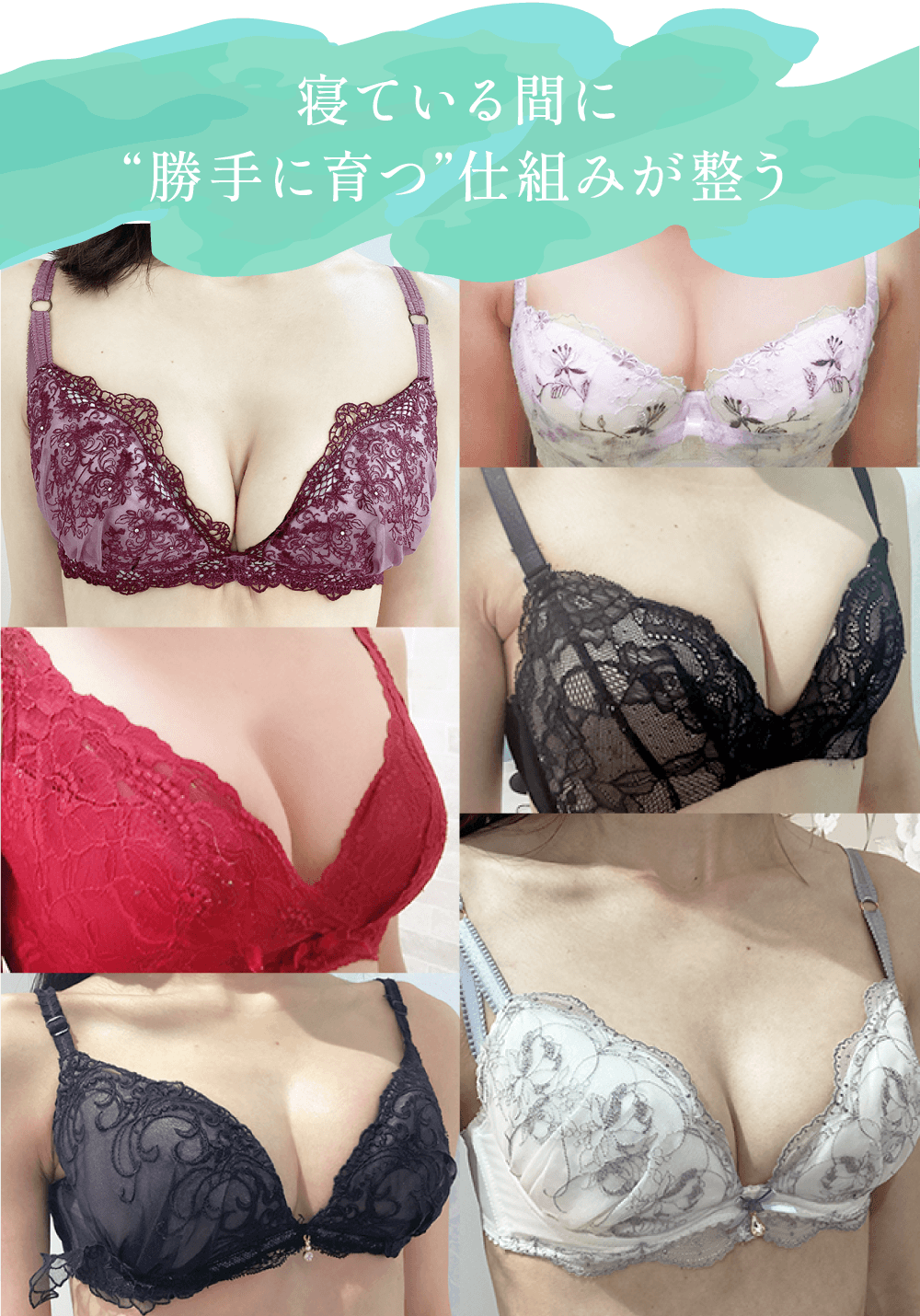 寝ている間に“勝手に育つ”仕組みが整う